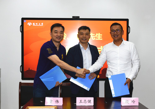 美术与设计学院举行殷岭童伟先生捐赠仪式